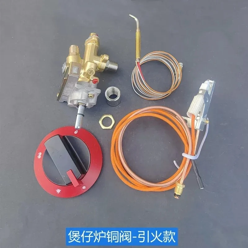 For Korean Style Pot Stove Cantonese Modified Flameout Protection Igniter Fire Stove Ignition Switch Assembly Kitchen Cooking
