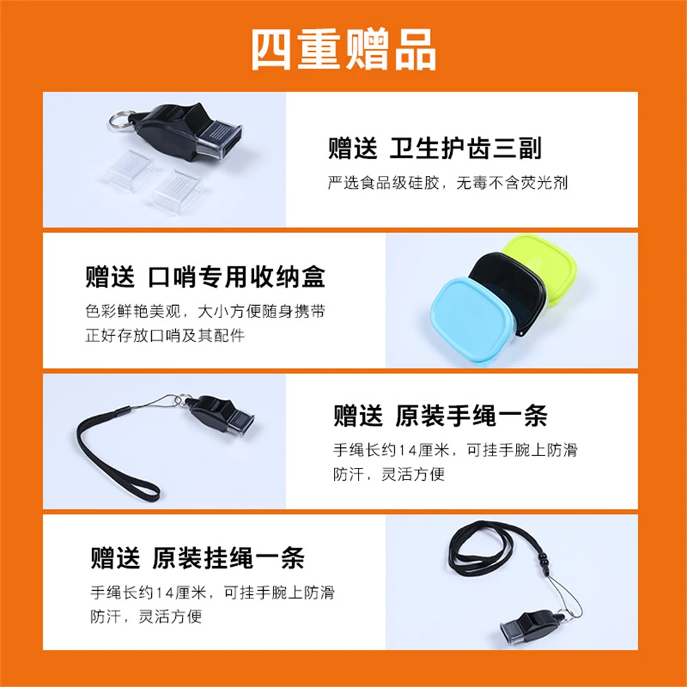 Super Loud Whistle Sports Teacher Whistle Football Basketball Referee Exclusive Dolphin Whistle Outdoor Survival Whistle