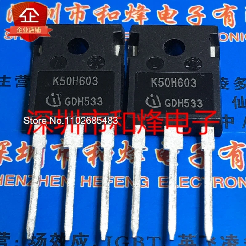 (5PCS/LOT) K50H603 IKW50N60H3 K75H603 IKW75N60H3 TO-247