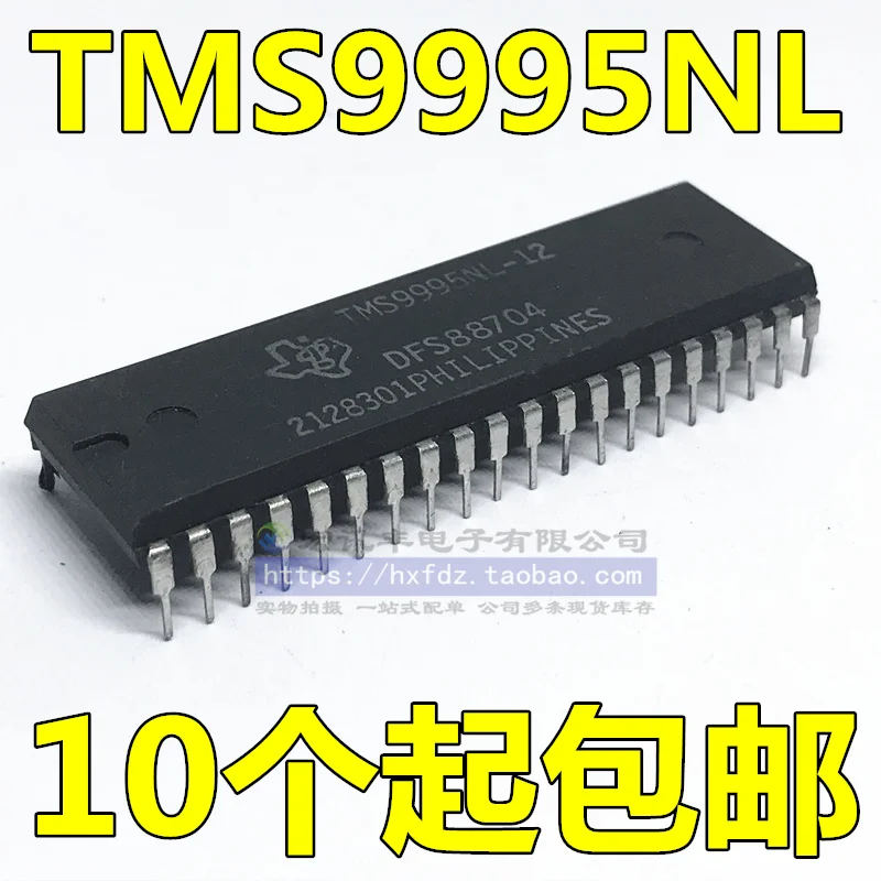 tms9995nl-12-tms9995nl-16-tms9995nl-dip-40-10個