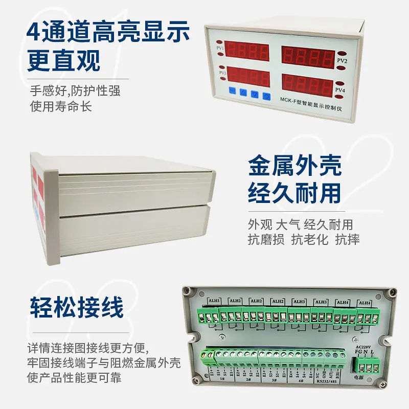 Four Display Intelligent Control Instrument MCK-F Weighing Instrument Sensor Tools  Milwaukee  Mi11 Ultra