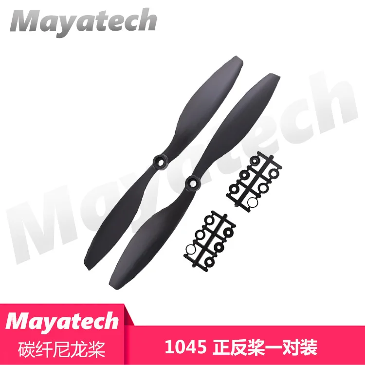 Qianfeng carbon fiber nylon multi-axis positive and negative propeller 1045 apc propeller, model accessories