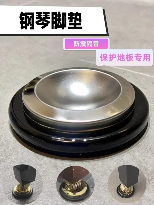 Piano mat rubber soundproof non-slip mat scratch-proof special furniture mat compressive protection floor can be moved.