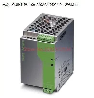 Phoenix Contact Power Supply - QUINT-PS-100-240AC/12DC/10 - 2938811