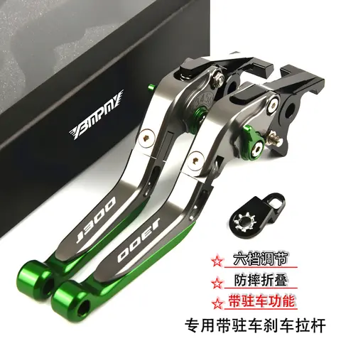 CNC Parking handle clutch brake lever with parking lock For Kawasaki J300 2017 2018 2019 2020 2021 Motorcycle Accessories