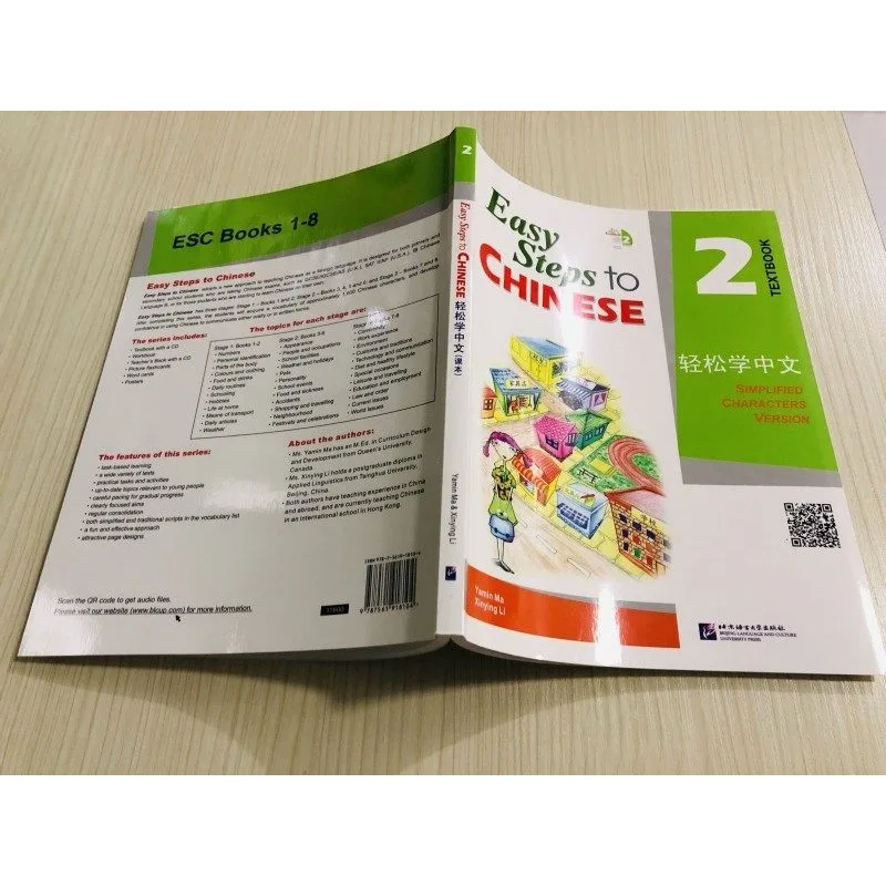 Picture 4: Easy Steps to Chinese Textbook 2