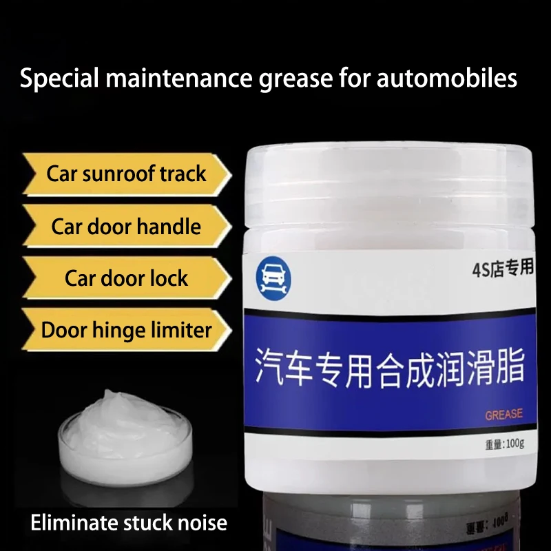 1PC White Mechanical Maintenance Gear Bearing Grease Kit Car Sunroof Track Lubricating Grease Door Abnormal Noise Antirust Oil