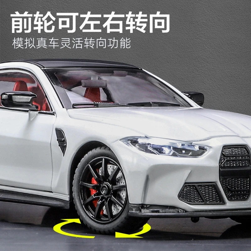 1:24 M4 modello di auto sportiva simulazione modello di auto in lega ornamento da corsa auto giocattolo per bambini collezione di modelli di auto per ragazzi