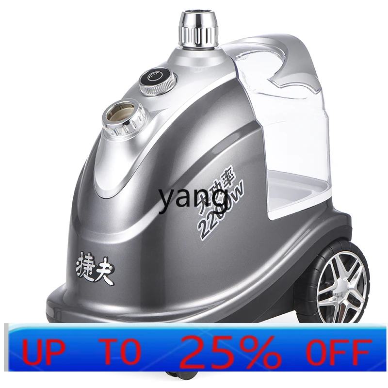 CX Clothing store household electric iron ironing clothes handheld ironing machine vertical