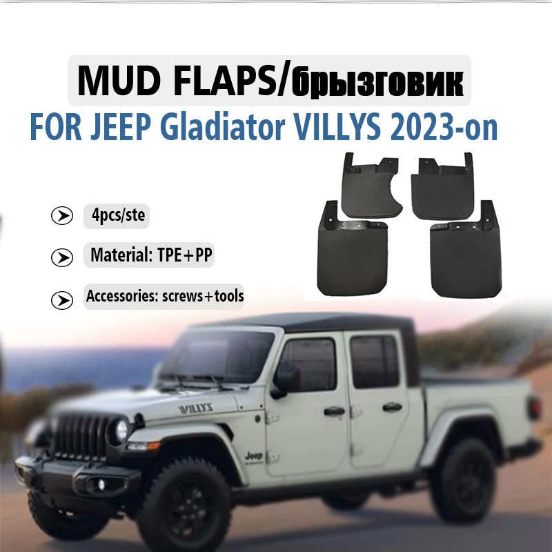 Front Rear 4pcs FOR JEEP Gladiator VILLYS 2023 2024 Mudflaps Mudguard Fender Mud Flaps Guard Splash Car Accessories Styline