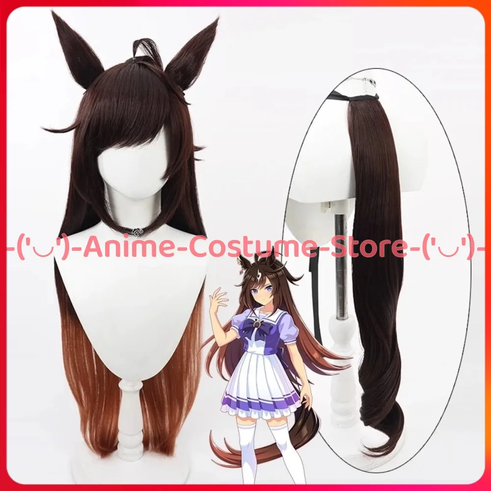 

Uma Musume Pretty Derby Duramente Cosplay Wig with Ears and Tail Anime Game Character Halloween Carnival Party Costume Wigs