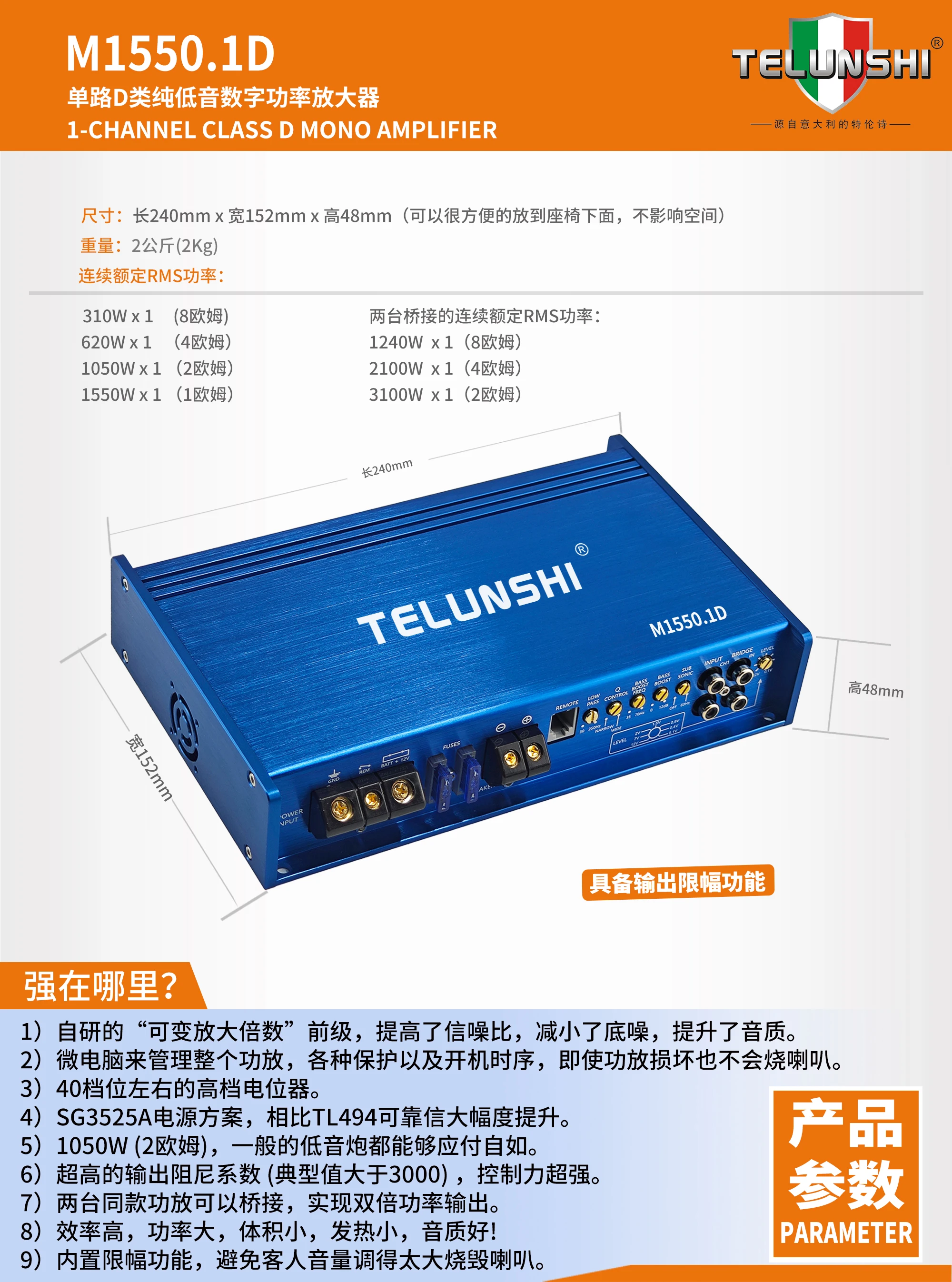 High Power D-Class Car Amplifier Full Range Mono Block with Premium Audio Performance Car Sound Korean Subwoofer Mono Amplifier