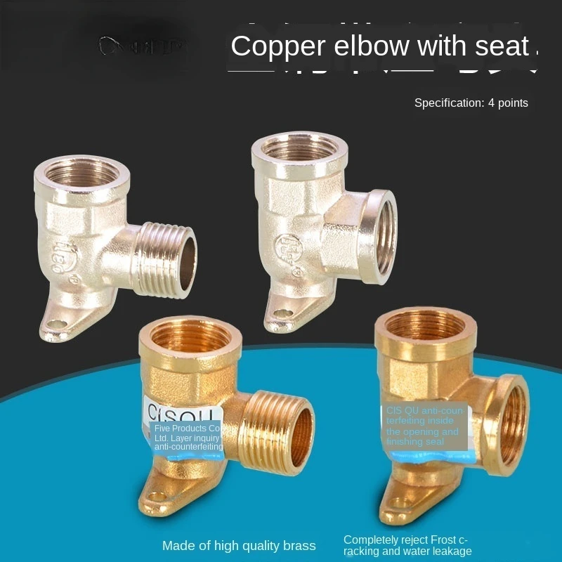 1/2 IN copper inner wire elbow double inner wire inner and outer ribbon base elbow fixed seat water pipe joint fitting DN15