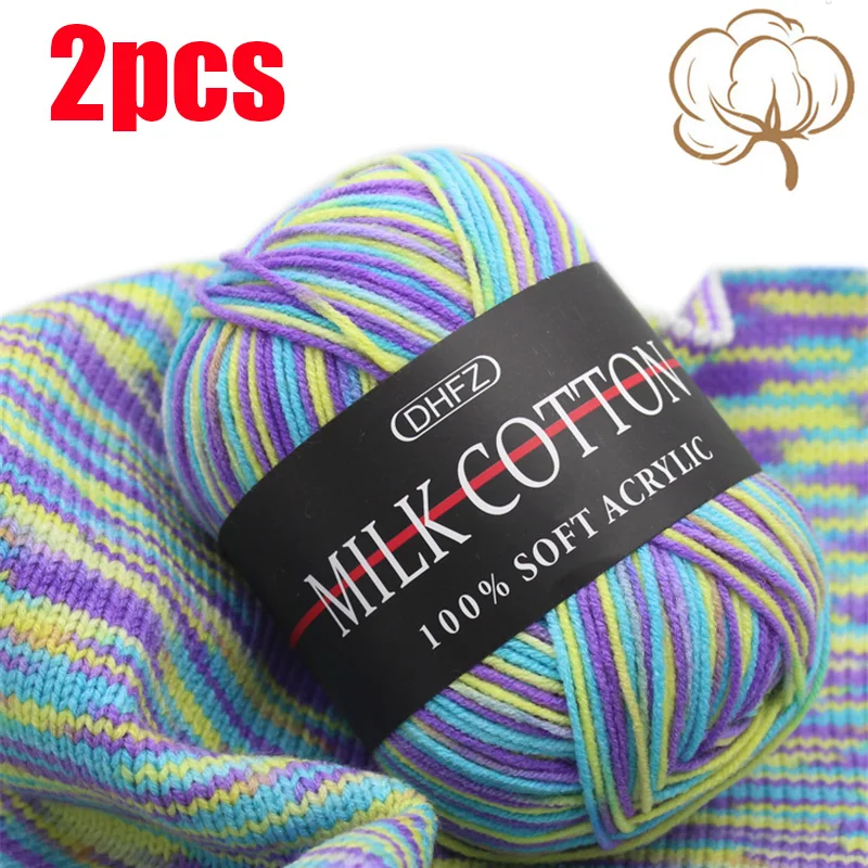 2pcs X 50g Milk Cotton Yarn Double Knitting Crochet Soft Cotton Acrylic Yarn Hand Knitted Yarn DIY Craft Knit