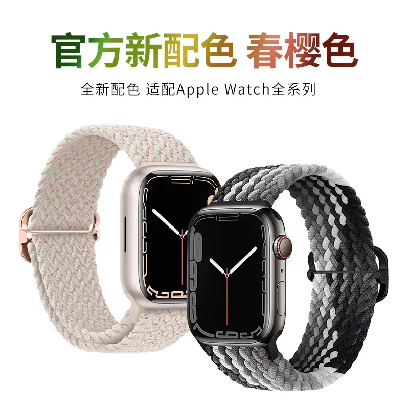 Correa trenzada para Apple Watch, pulsera de bucle elástico de 44mm, 40mm, 45mm, 41mm, 49mm, 38mm y 42mm, serie Iwatch Ultra 9 8 7 6 SE 5 3