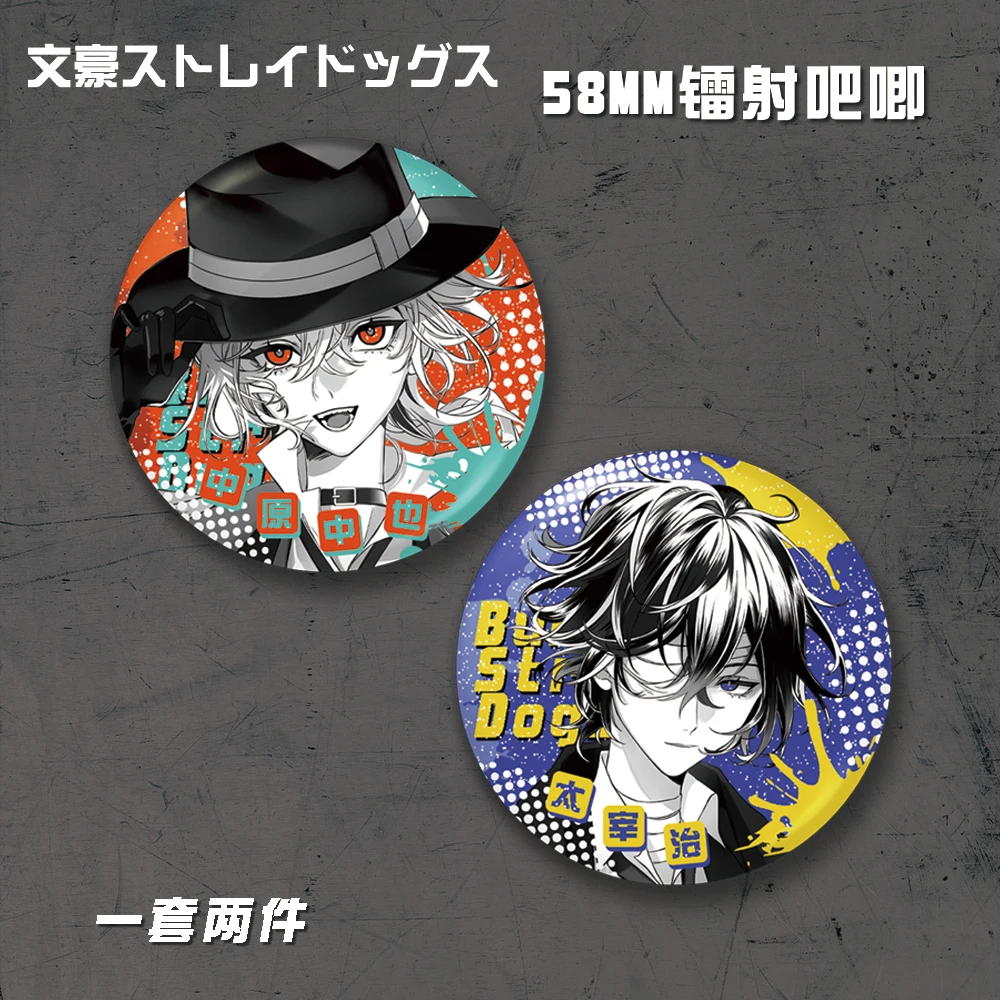 

Anime Bungo Stray Dogs Dazai Osamu Nakahara Chuya Cosplay Widget Pendant Laser Badge Brooch Xmas Birthday Gift Bag Decoration