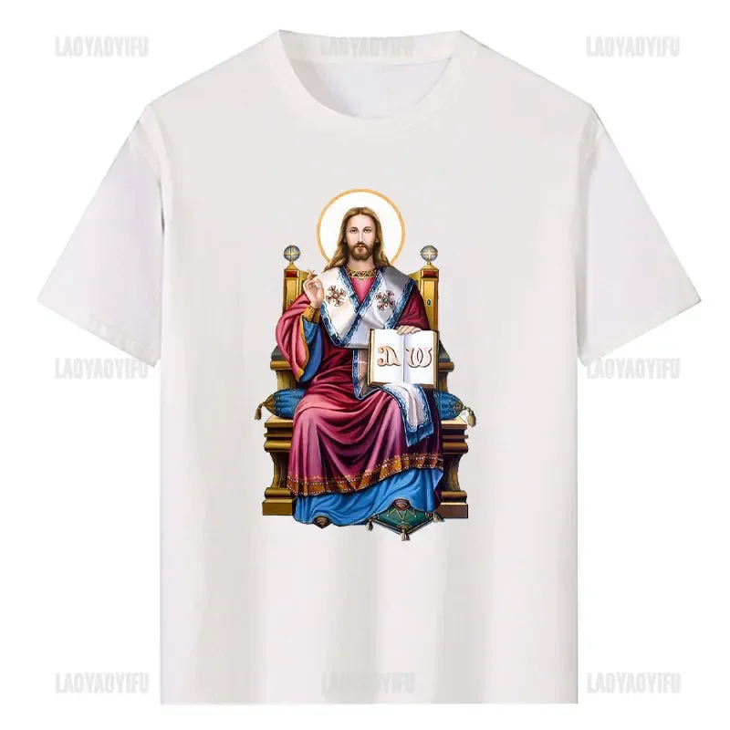 Jesus Christ Pantocrator Icon Sinai Orthodox Christian Man Gift Printed T-Shirt Summer Women Short Sleeve O-Neck Unisex T Shirt