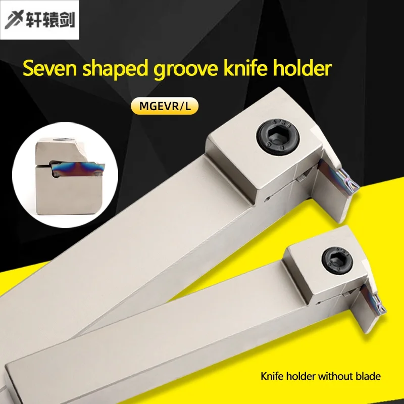 

MGEVR1616/2020/2525 MGEVL1616/2020/2525 Резак для обработки канавок с ЧПУ Держатель долбежного инструмента Внешний токарный станок Токарные инструменты для MGMN MGGN MRMN