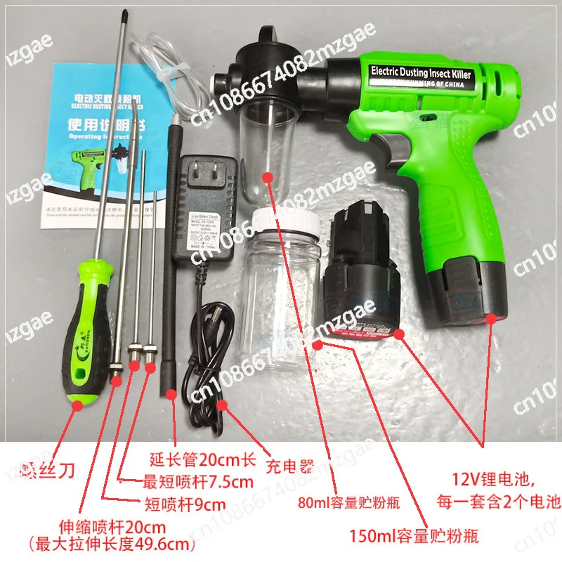 12V 9W Flower Spott…