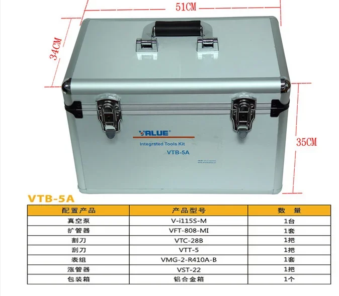 Combination toolbox, vacuum pump + meter group + reamer air conditioner maintenance tool group