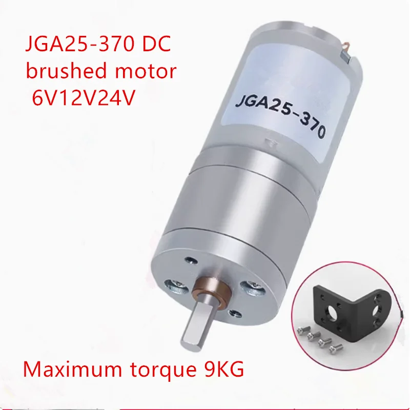 

25GA-370 Reduction motor DC motor model car tractor motor four-wheel drive intelligent 3V6V12V24V 12RPM 60RPM 280RPM 1360RPM