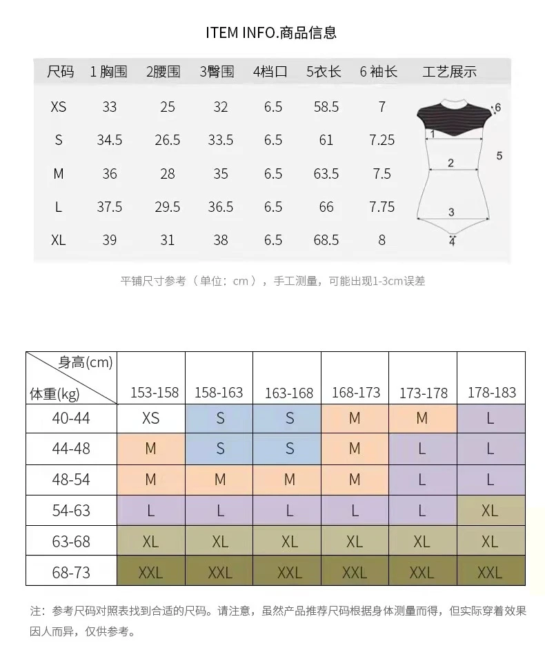 성인 여성용 발레 댄스 타이츠, 반팔 하이넥 연습복, 공중 요가 의류, 바디 댄스 의류