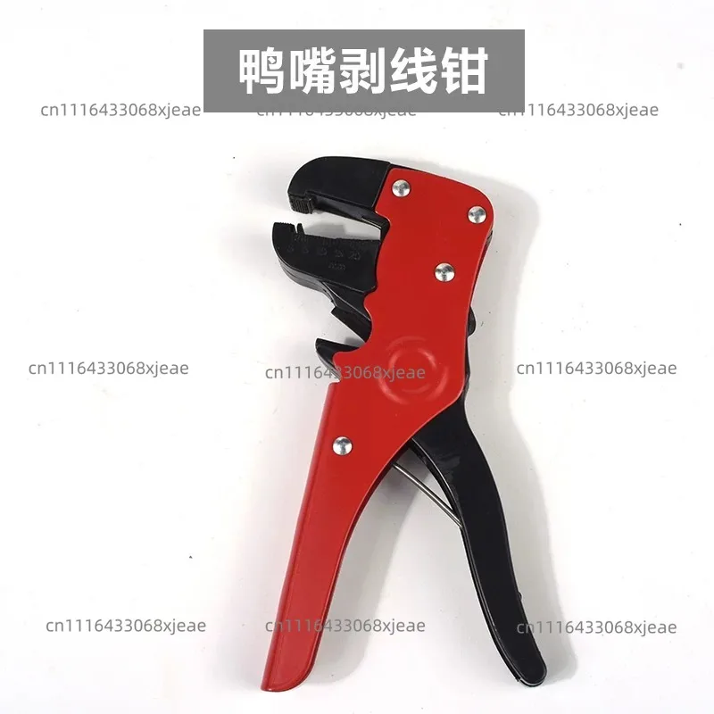Multifunctional 2-in-1 wire stripper, automatic anti-slip duckbill pliers, self-adjusting cable stripping cable, wire repair