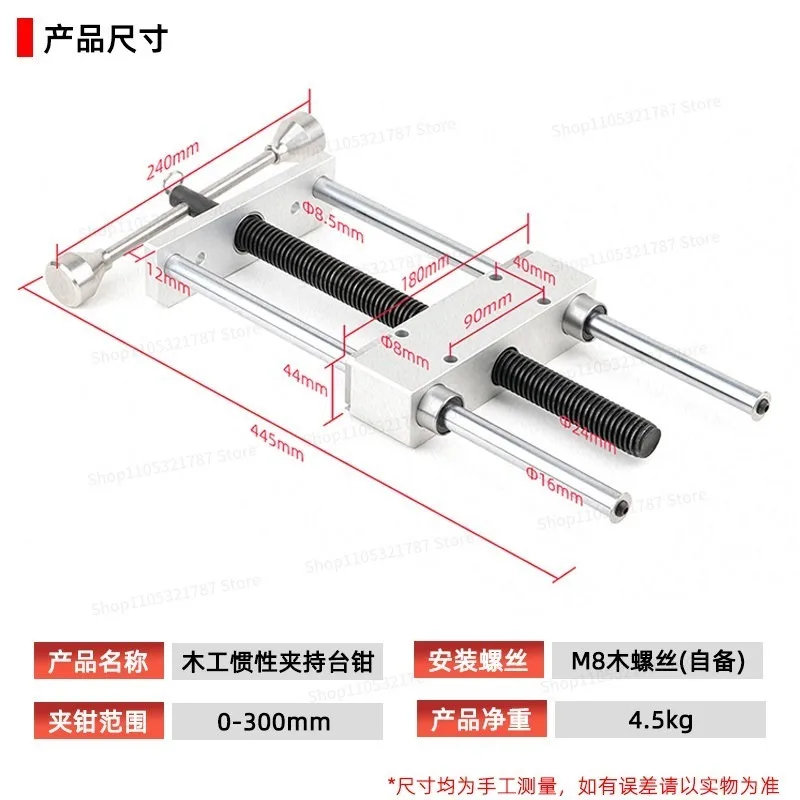 For Inertia Vice for Woodworking Table Precision Heavy Duty Vice Table  Double Link