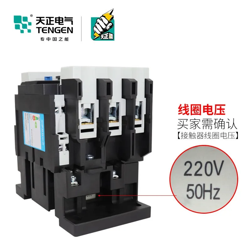 TENGEN Electric CJX2-9511 AC contactor 100A three-phase 220v 36v 24v 380v
