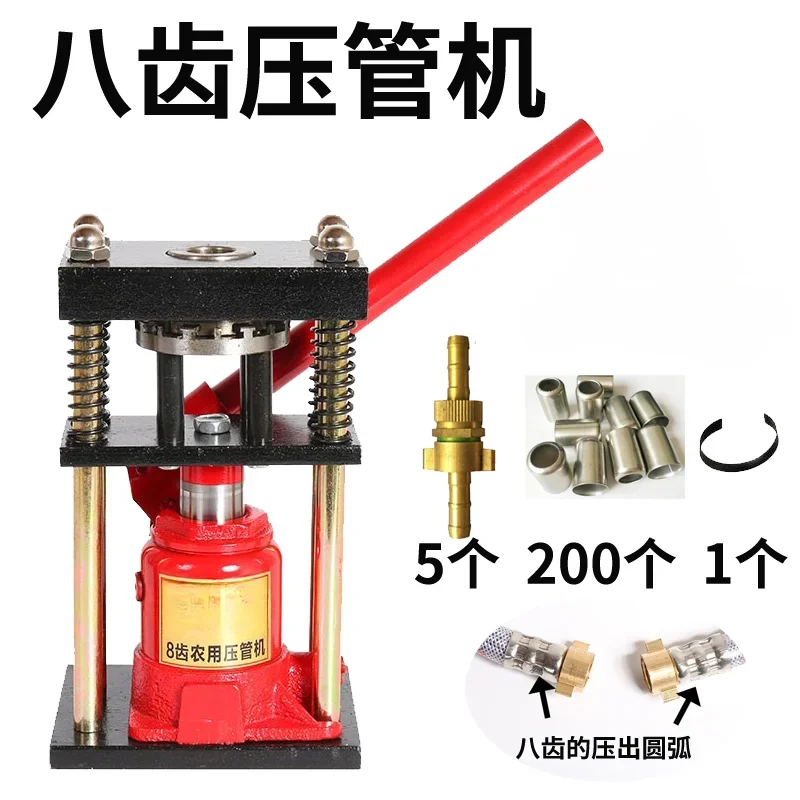 Agricultural high pressure medicine pipe sprayer hose copper joint quick pipe press hydraulic manual jack withholding machine