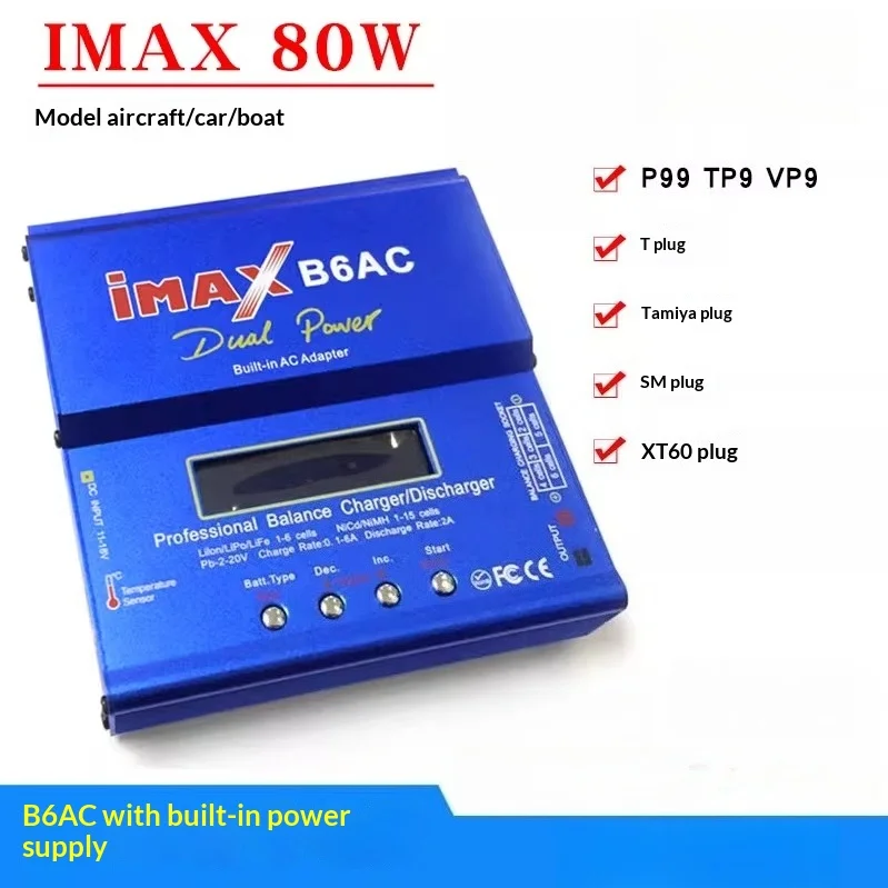 

B6AC 80W balance charger multi-function smart lithium battery charger 80W model aircraft car model ship model