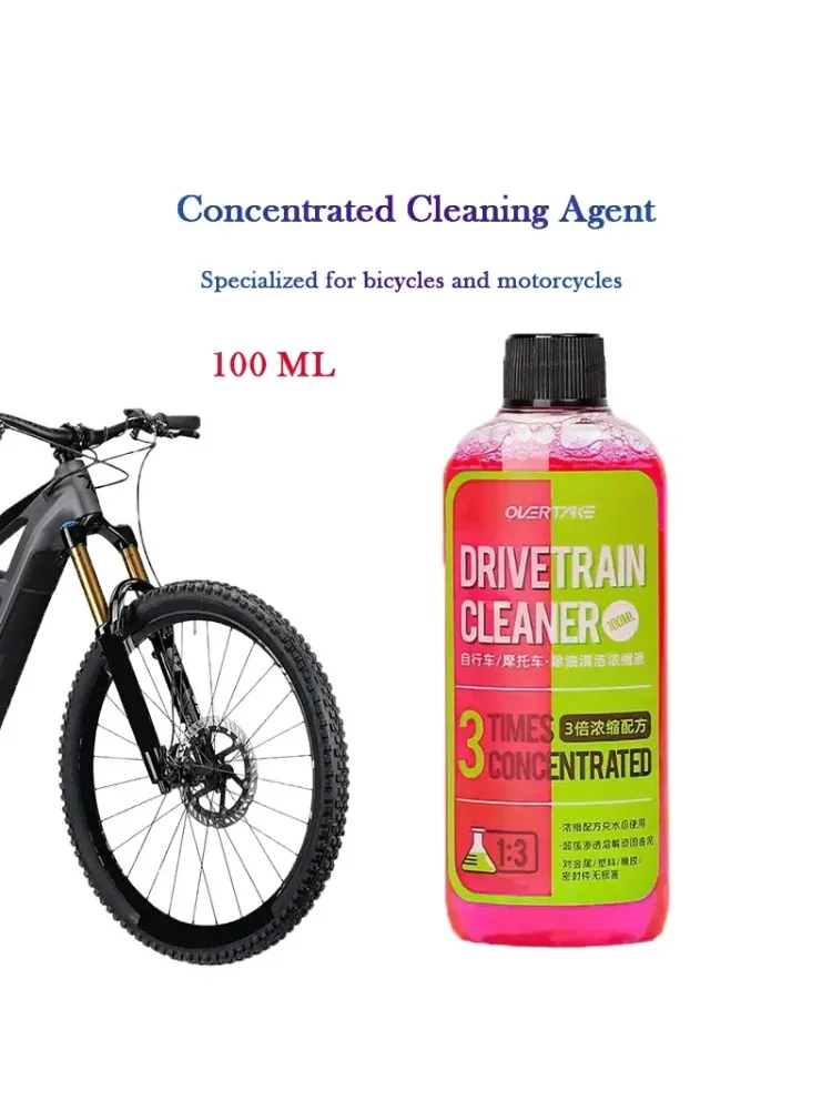 AliExpress NONE 100ML Concentrated Bicycle Chain Cleaning Agent,Motorcycle Bike Drivetrain Cleaner Degreaser Mountain Bike Maintenance Tools