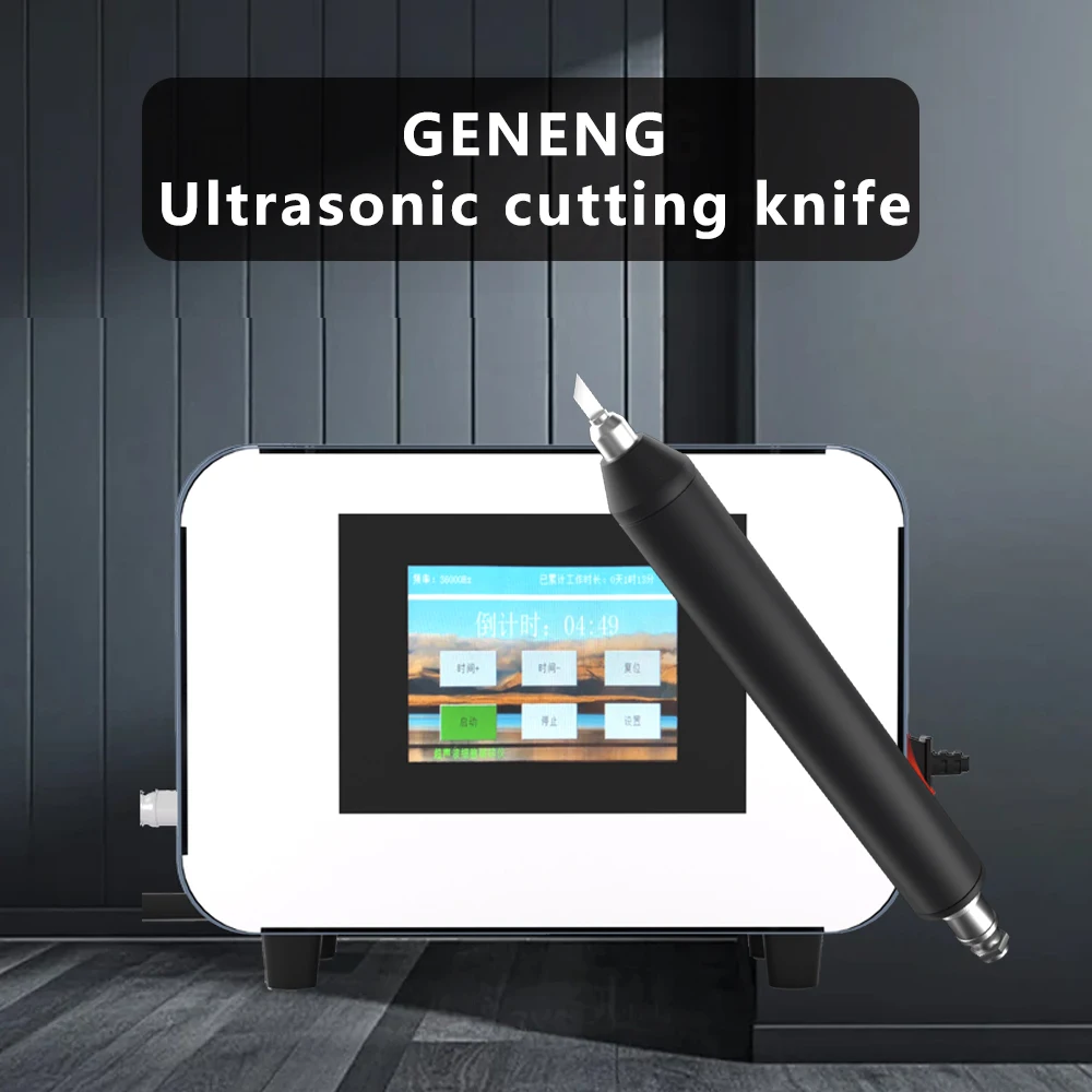 Ультразвуковой нож для резки, пластиковое сопло, смола, углеродное волокно, электроинструмент, 3D-печать, удаление заусенцев, резьба, художественный нож