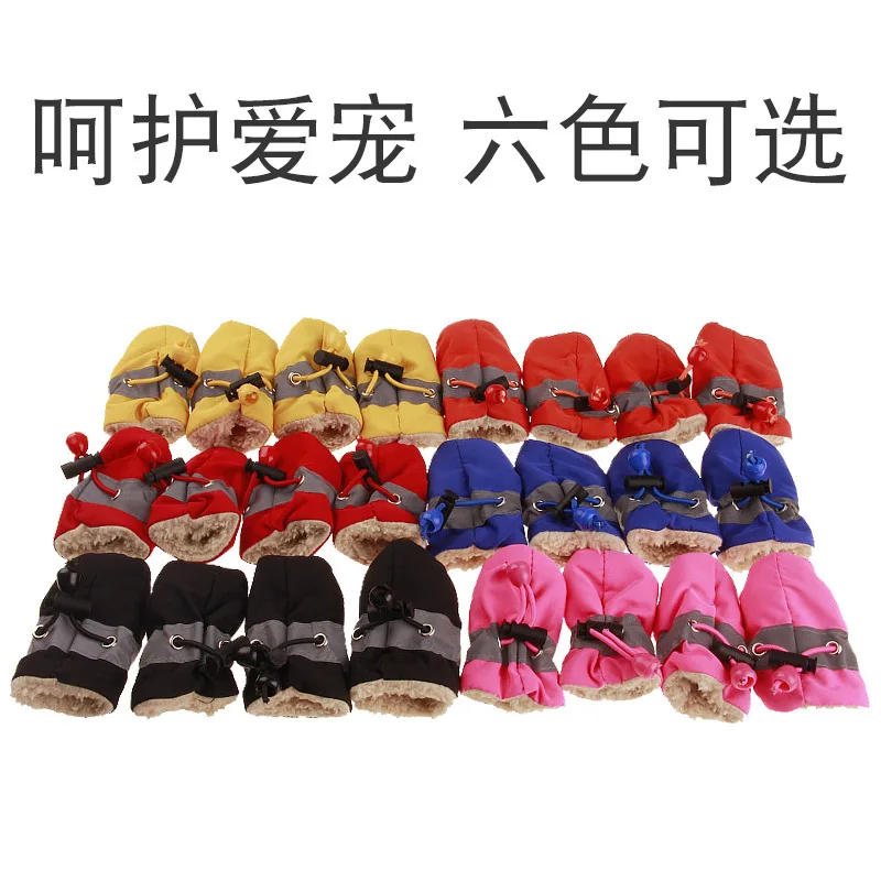 4pcs/set Warm Winter Pet Dog Boots Waterproof Puppy Shoes Protective Anti-slip Apparel for Small Dog Puppy Dogs Socks Booties