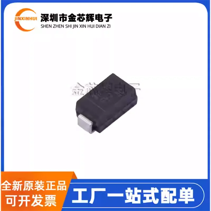10-100PCS Brand new original SBR3U20SA-13 SMA patch DO-214AC super barrier rectifier IC diode