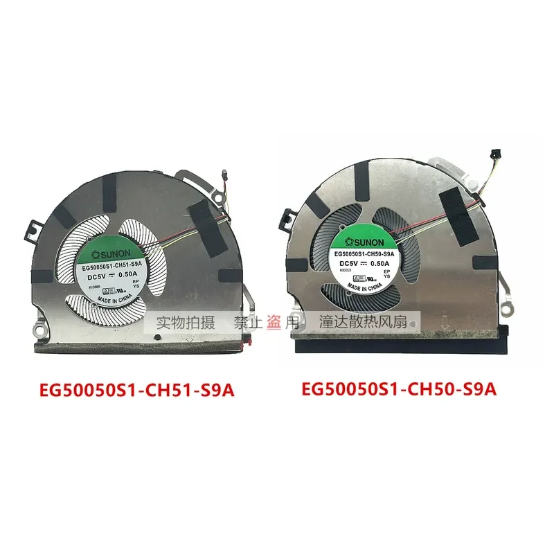 sunon-eg50050s1-ch50-s9a-および-eg50050s1-ch51-s9a-ノートブック冷却ファン用
