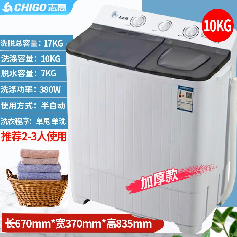 

Бытовая стиральная машина, полуавтоматическая двухствольная двойная полоса, полная пульсаторная сушилка большой емкости