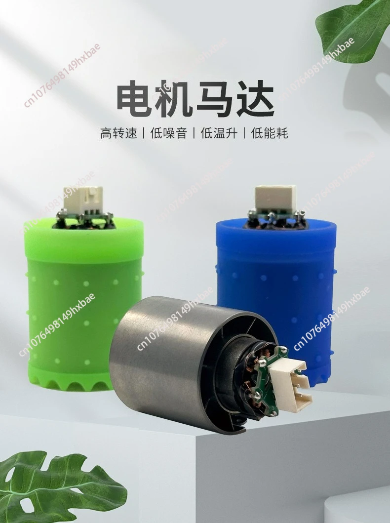 Micro DC brushless motor High speed hair dryer 130,000 to high speed motor, speed pet hair dryer motor