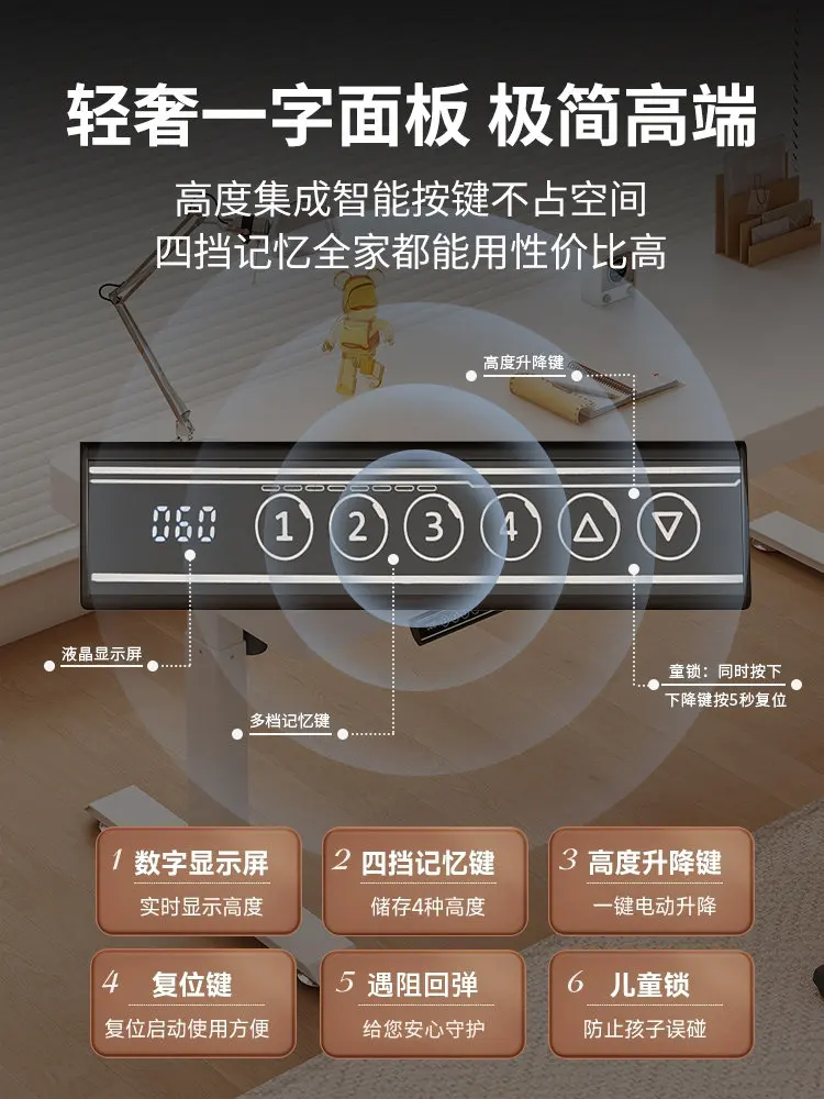 Intelligent electric lifting table legs double motor double beam desk computer table bracket study desk lifting table rack