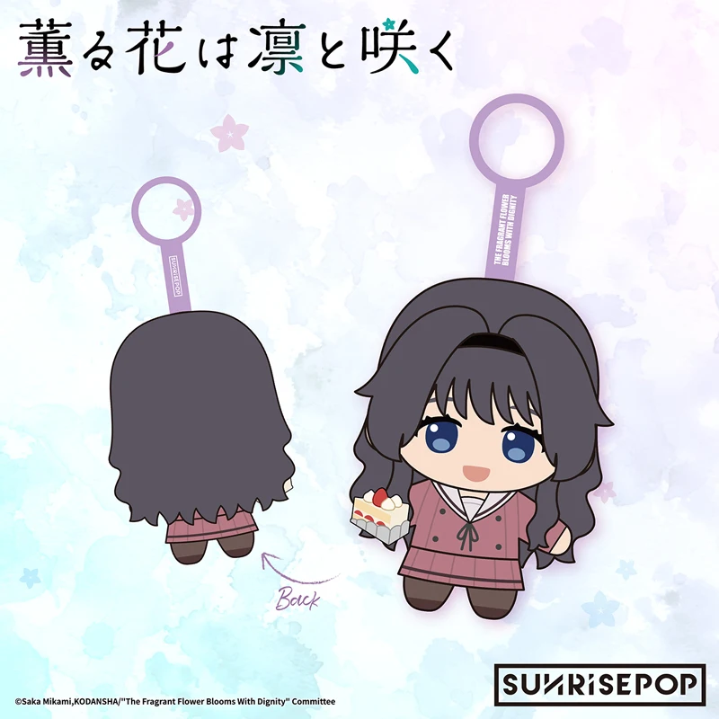 SUNRISEPOP The Fragrant Flower Blooms With Dignity Plushie Toy Kaoru Hana wa Rin to Saku Plush Doll Keychain XMAS Gift