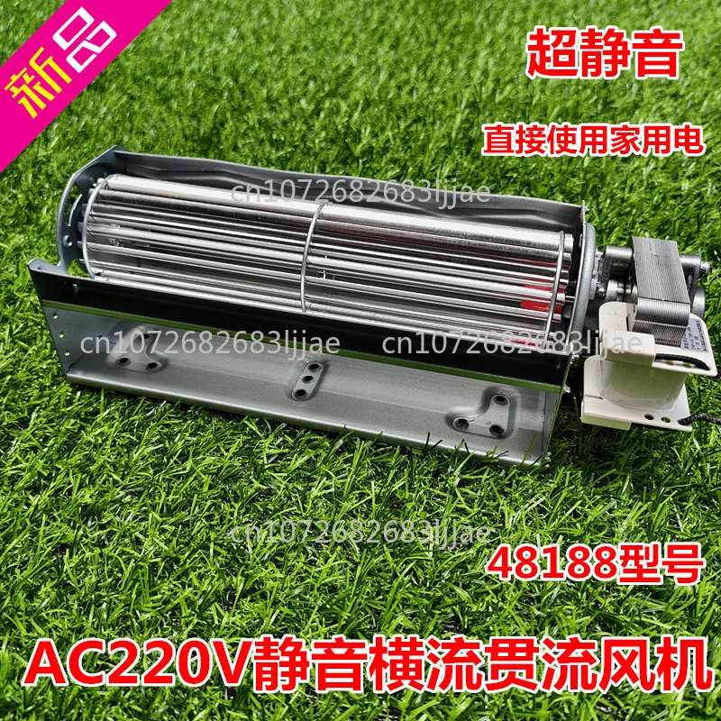 220V Silent Cross Flow Axial Fan 48188 Elevator Cooling Drum Fan for Industrial Use