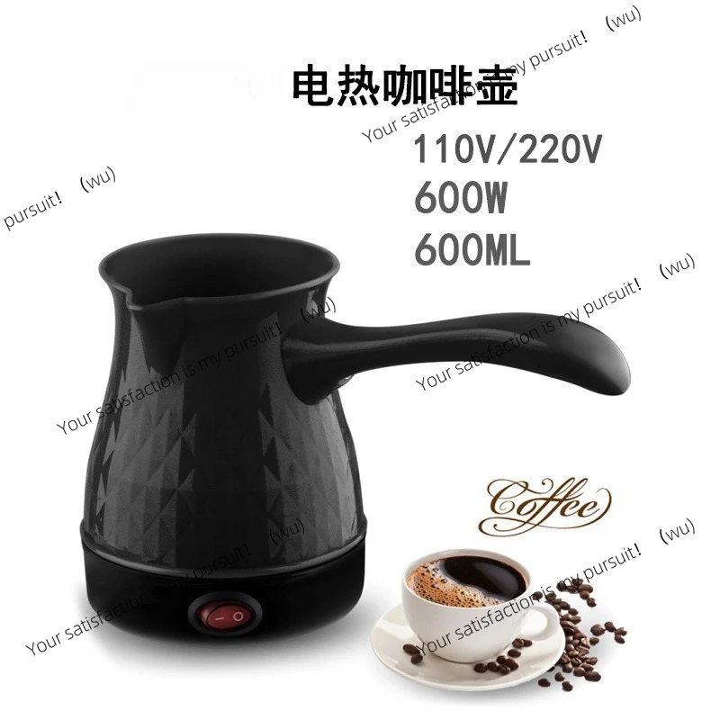 Coffee Electric Kettle Electric Coffee Pot Anti-Dry Burning Mini Brewing Hand Brewing Pot