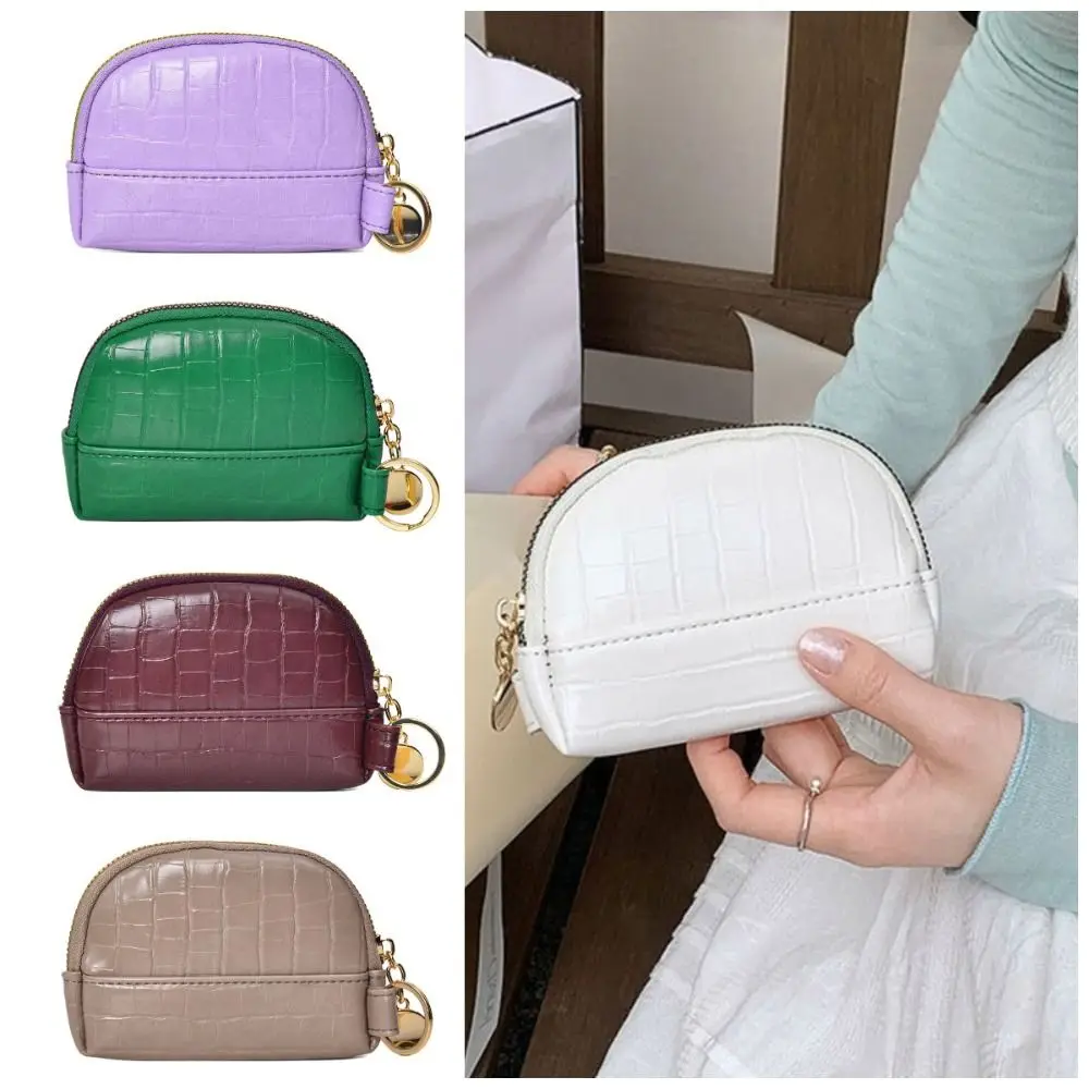 Small Mini Shell PU Coin Purse Elegant Korean Style Leather Key Case Solid Color Lipstick Pouch Stone Pattern Wallet Travel