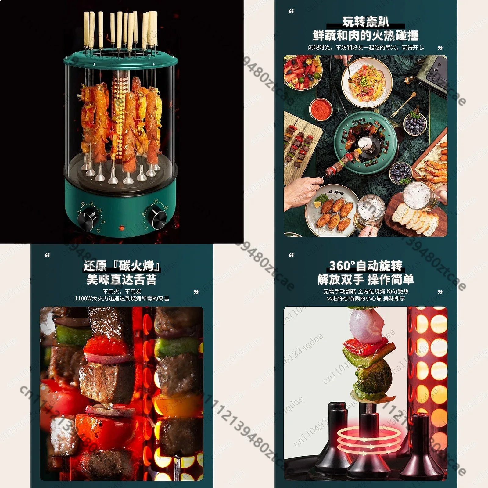 16-Skewer Electric BBQ Grill, Smoke-Free Automatic Rotating Barbecue Machine for Indoor Use
