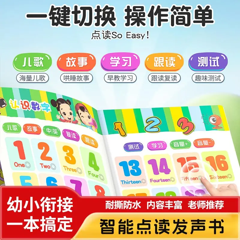 Multi-scene Bilingual Sound Book for Kids 0-6, Touch Read Talking Design, Early Education Interactive Learning Picture Book