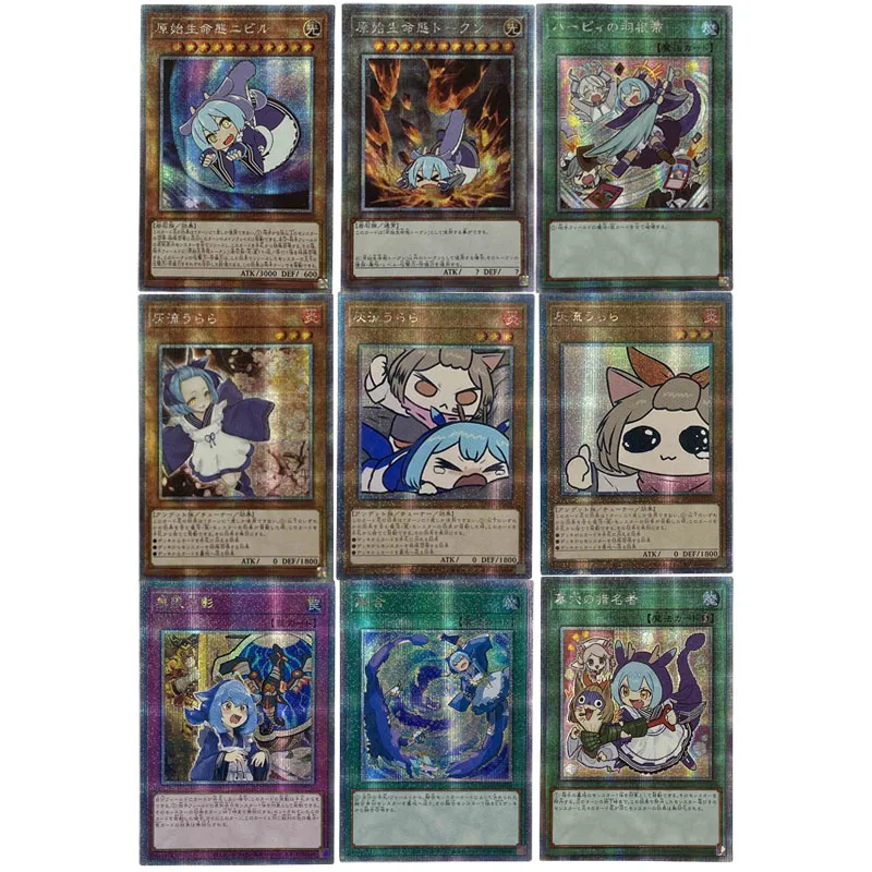 Yu-Gi-Oh! The Primal Being Sp Series High Quality Diy Printing Flash Cards Anime Game Action Toy Figures Gifts for Friends