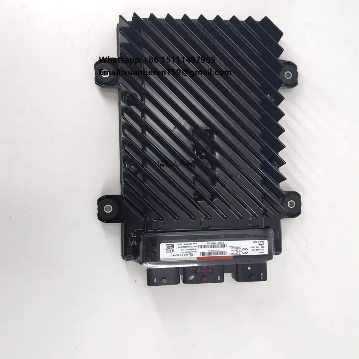 1003650718 Applicable Weichai OH6 Natural Gas Engine Heavy-duty Truck Engine Computer Version Engine Control  ECU