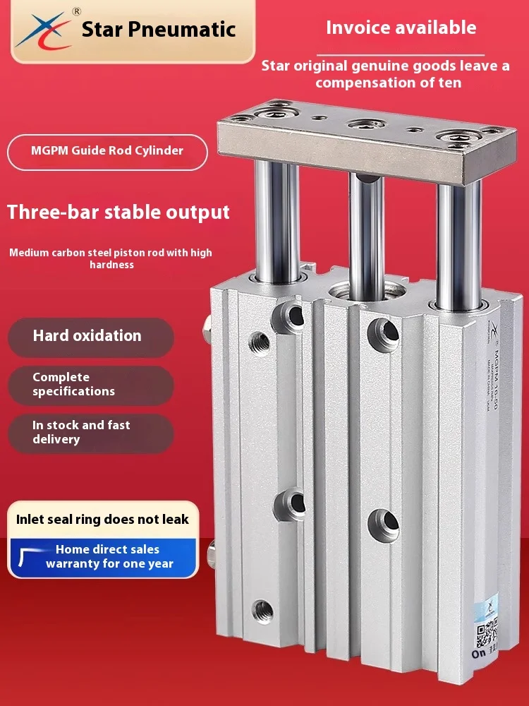 Xingchen three axis three rod with guide rod cylinder TCM/MGPM12/16/20/25/32/40/50/63 * 25 * 50Z
