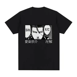 Anime Bleach mille anni Blood War Aizen Sosuke Bankai T Shirt Manga donna Cartoon Tee Shirt uomo T-Shirt Unisex Harajuku top