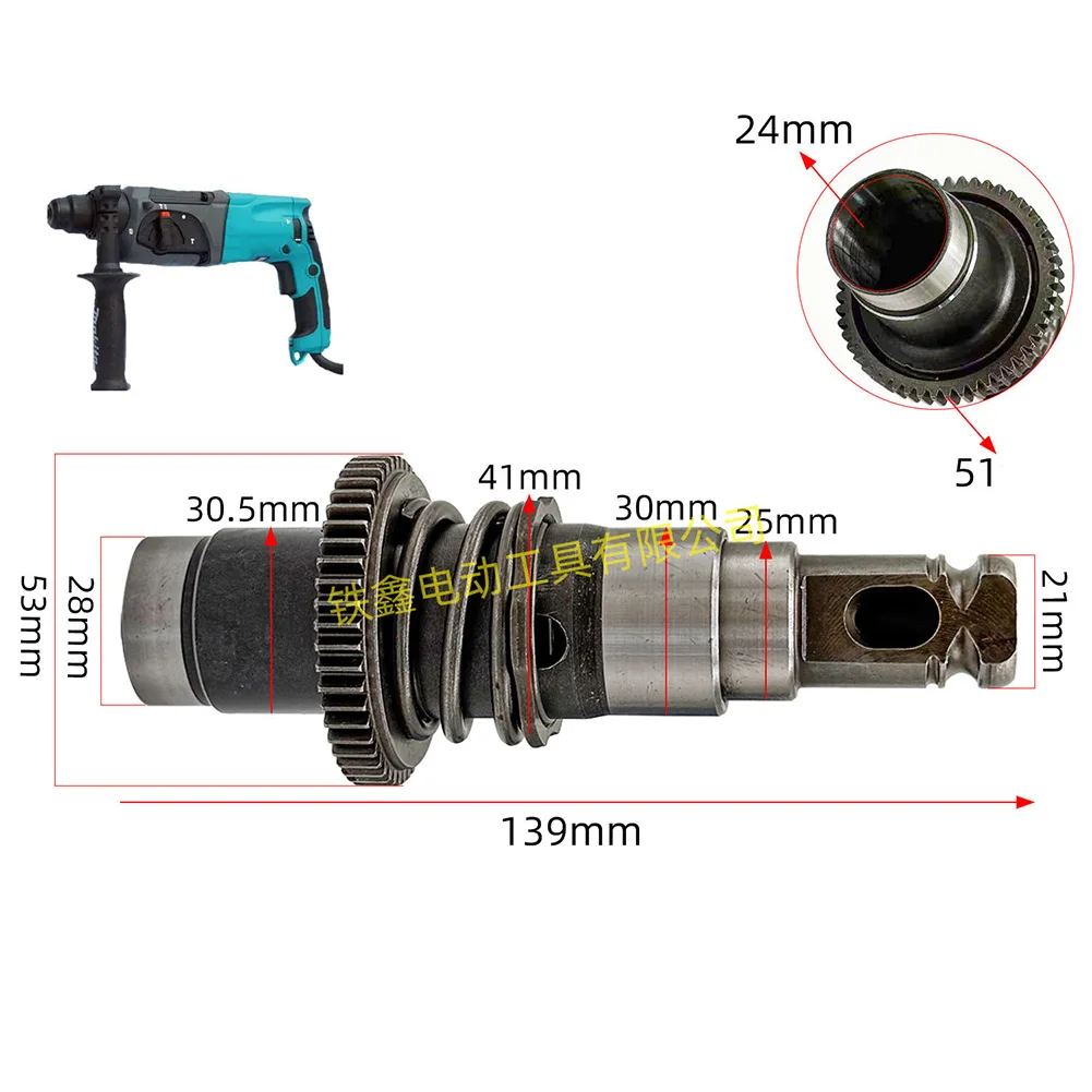 High-Strength Alloy Hammer Drill Assembly Extended Use Optimized Cylinder Structure Precision Fit Design For HR2470